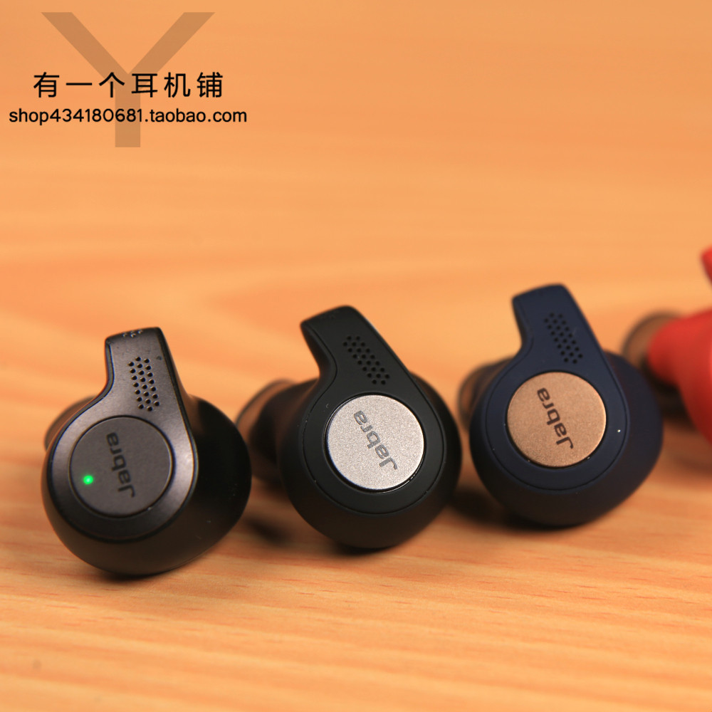 捷波朗jabraeliteactive75t臻律蓝牙耳机臻跃e3无线蓝牙耳机