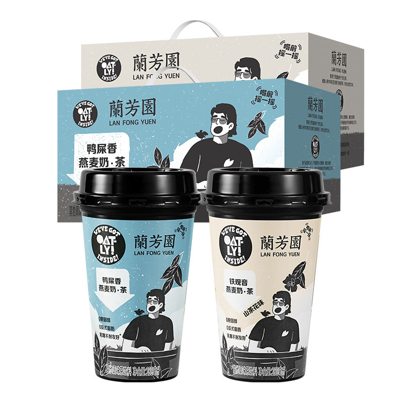 燕麦兰芳园oatly麦力联名植物蛋白饮料港式奶茶调味茶饮料