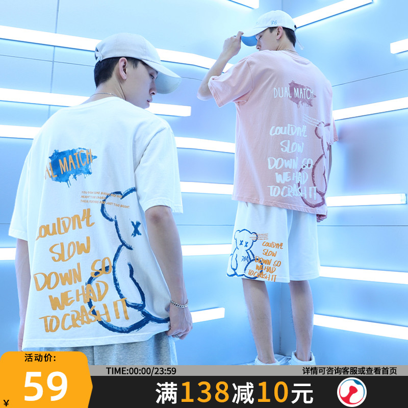 夏季潮牌情侣装短袖T恤套装男青少年网红炸街男士运动短裤两件套