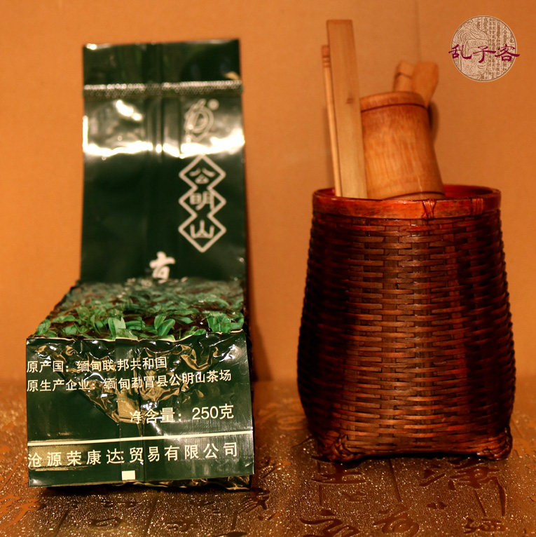 原装进口茶叶铁观音缅甸佤邦公明山高山乌龙茶四级250克真空袋装