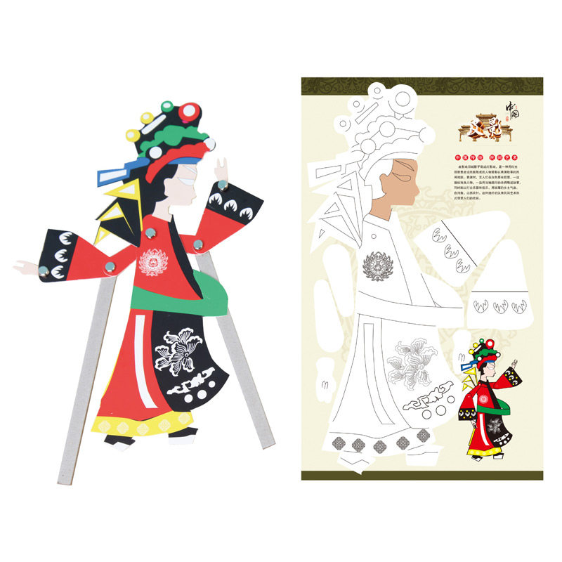 西游记皮影戏 手工diy儿童幼儿园绘画涂色材料包中华民族传统艺品