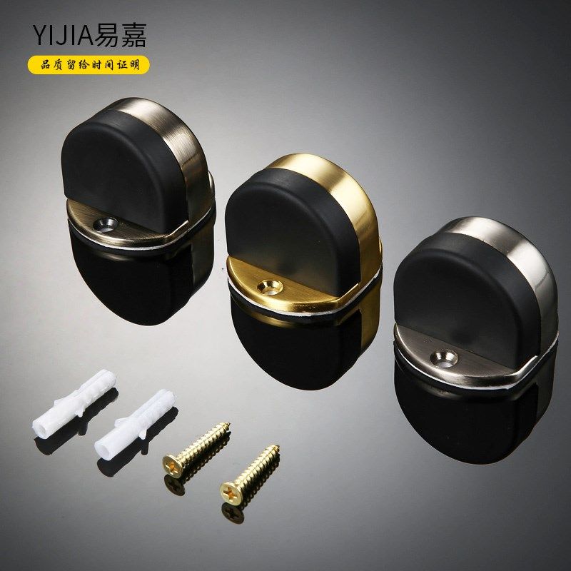 易嘉打孔橡胶门碰防撞缓冲新款卫生间门吸卧室门吸