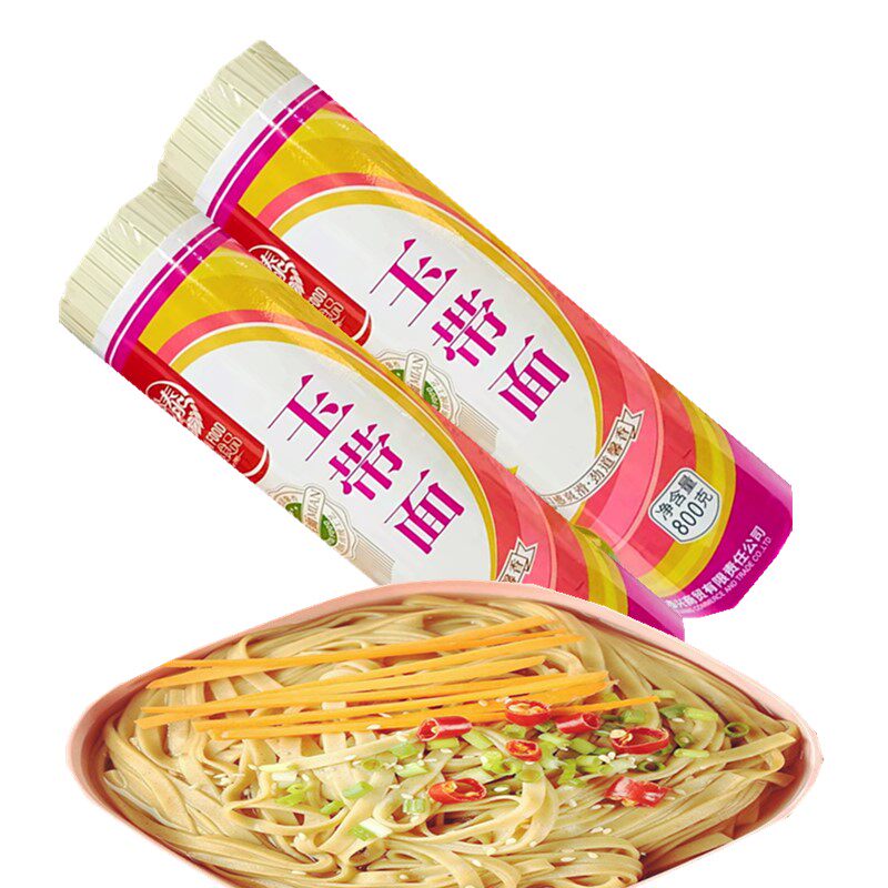 面条云南裕泰玉带800克待煮挂面中宽条方便食品碱水面条