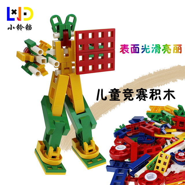Children's puzzle assembling building blocks girl toys German creative lasy kindergarten boy competition H small big spell insert Children's puzzle assembling building blocks girl toys German creative lasy kindergarten boy competition H small big spell insert