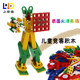 Children's puzzle assembling building blocks girl toys German creative lasy kindergarten boy competition H small big spell insert Children's puzzle assembling building blocks girl toys German creative lasy kindergarten boy competition H small big spell insert