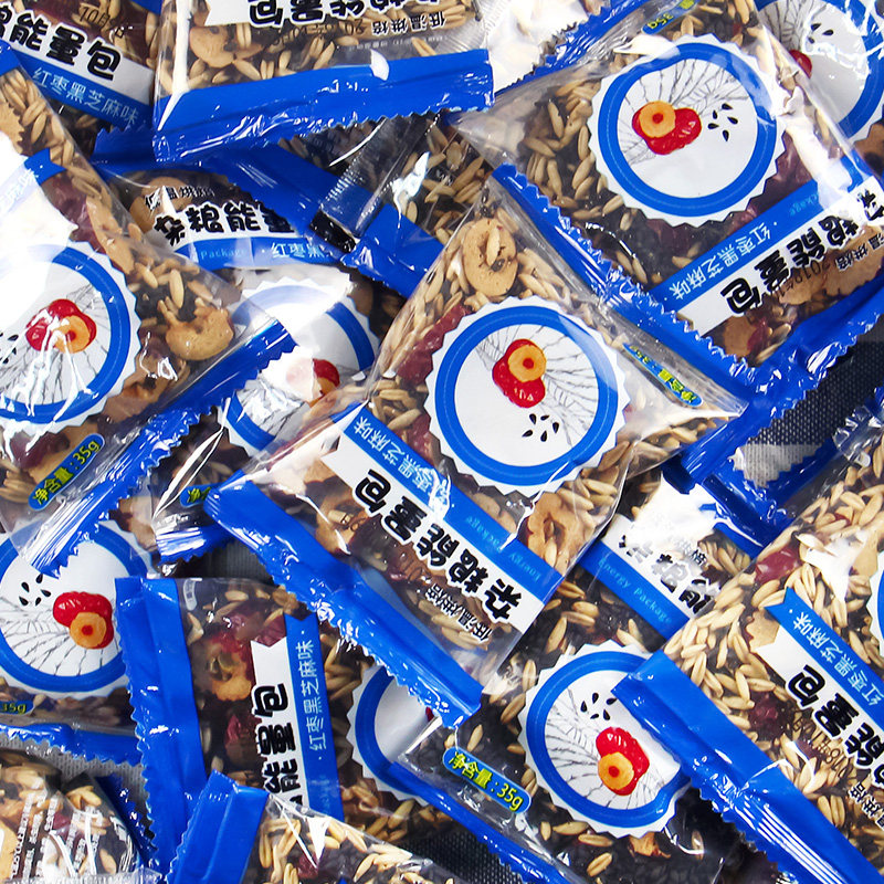 豆浆杂粮50包袋装包袋装芝麻烘焙低温原料五谷杂粮组合