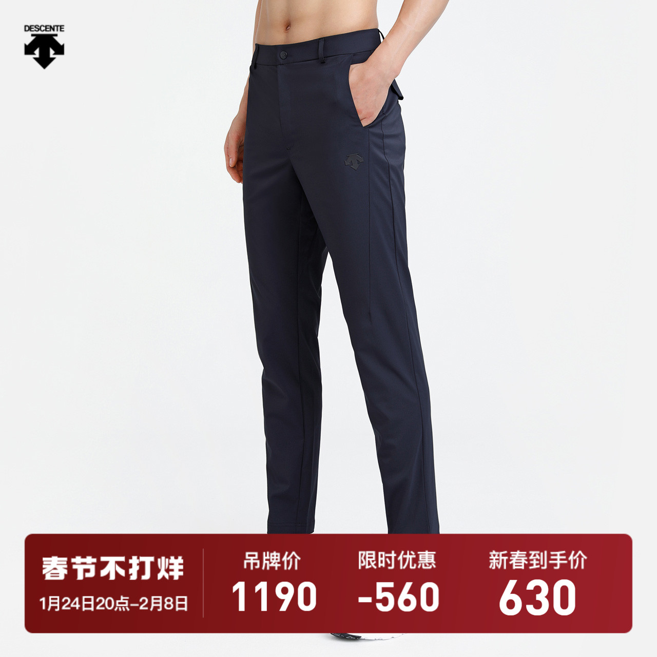 DESCENTE迪桑特 DUALIS都市旅行 男子梭织运动长裤