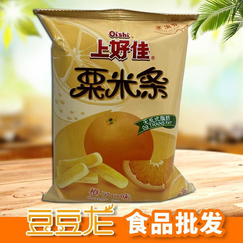 上好佳粟米橙子草莓玫瑰酸奶40克20袋膨化食品