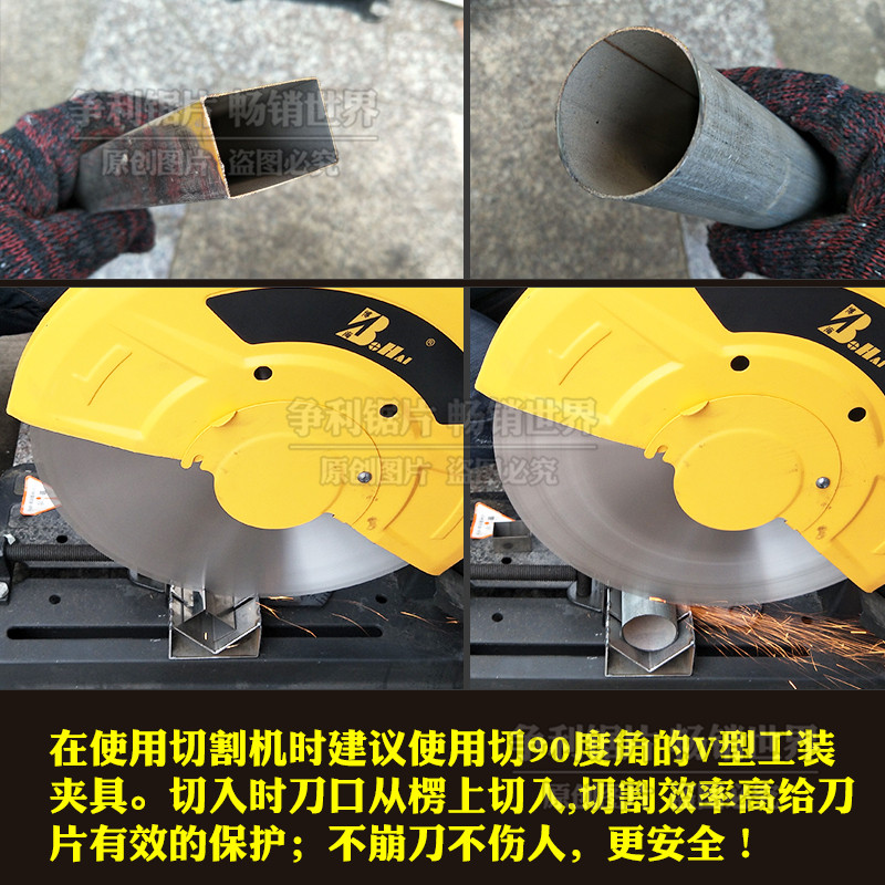切薄铁管钢管无屑管机切割不锈钢管切割机圆锯锯片电锯片