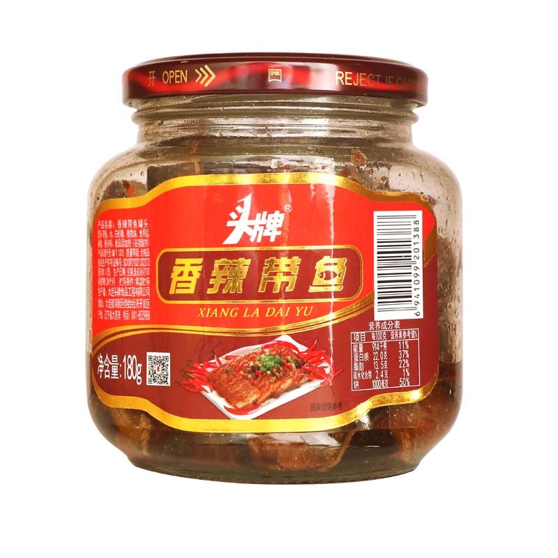 头牌香辣带鱼罐头180g4瓶美味方便即食下酒菜鱼类罐头
