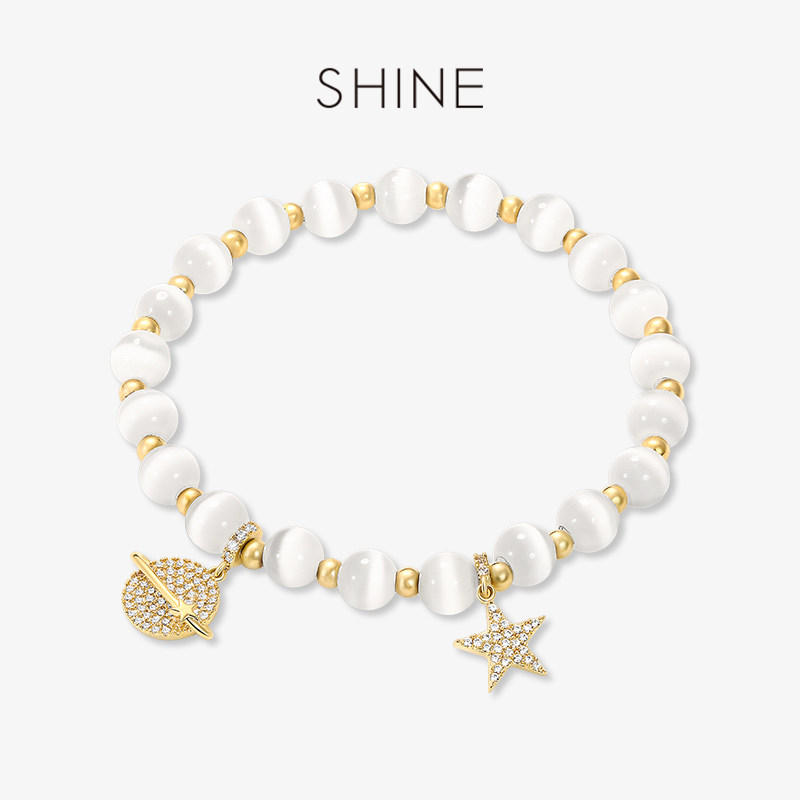 手链shine萱子饰品星星宇宙天然石手链2022年新款手链