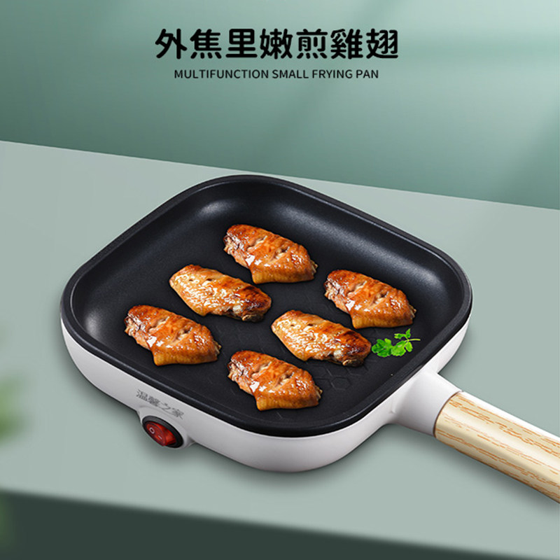 电煎锅插电牛排迷你宿舍学生寝室不粘锅煎鸡蛋平底锅电小炒锅小型