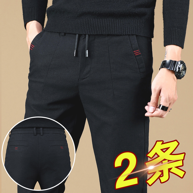 春秋休闲裤男士修身2022新款直筒宽松商务长裤子夏季潮流弹力黑色