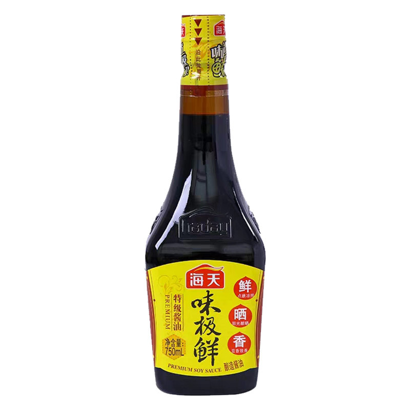 酱油海天味极750ml2瓶生抽转基因特级纯粮酿造酱油