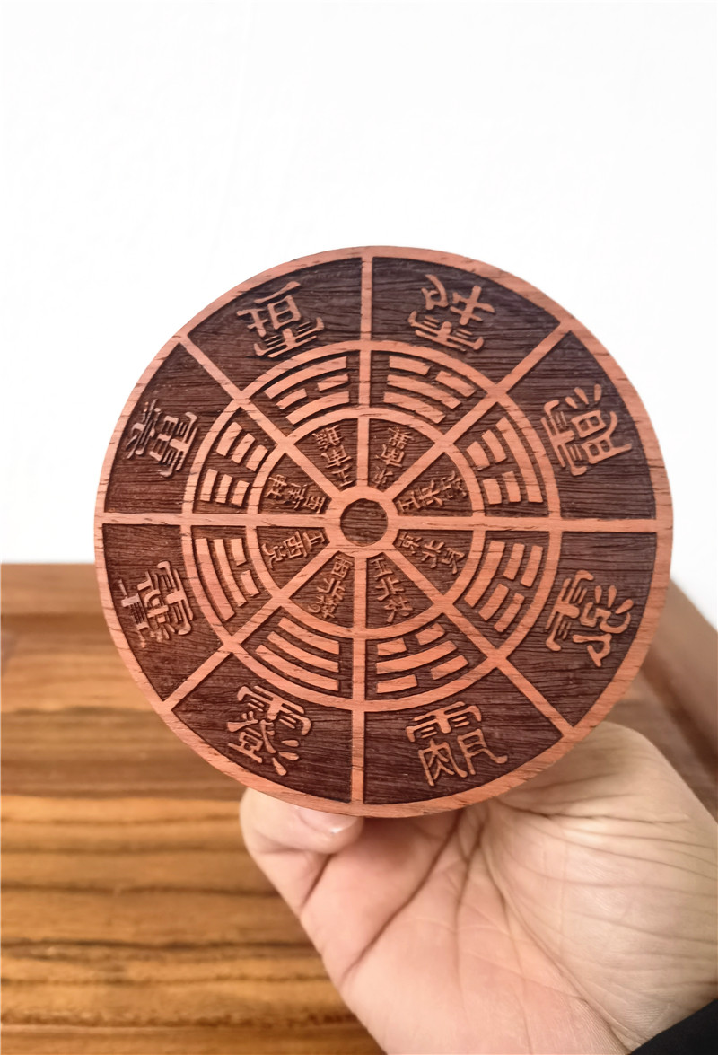 印章八卦道教用品印讳字印道家小印板红花花梨道教工艺品