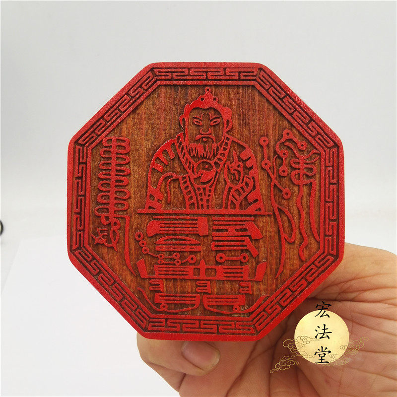 天师张天师像印道教用品八卦狮子头道教工艺品
