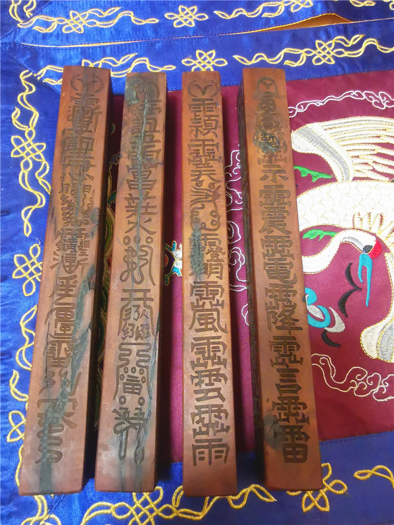 枣木用品天蓬道教雷击法尺令尺道家老料法器道教工艺品