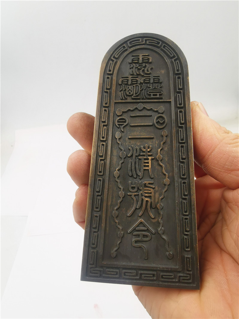 令牌道教教令浮雕铜令太上老君仿古古铜道德道教工艺品