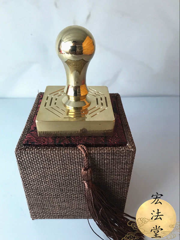 定制道铜印章 道教印章 通关印 铜印 法印 道教用品 铜通关印