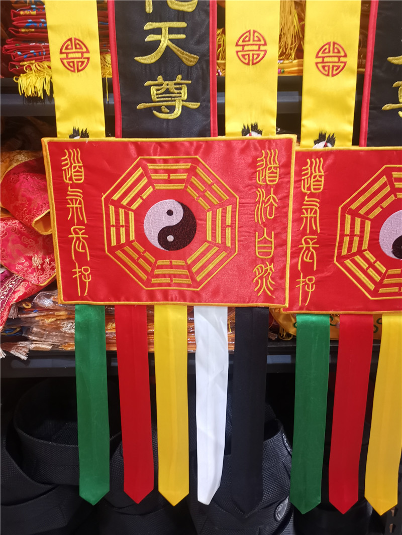 道教用品长幡九天应元雷声普化天尊幡刺绣幡道教法器法坛法事用品