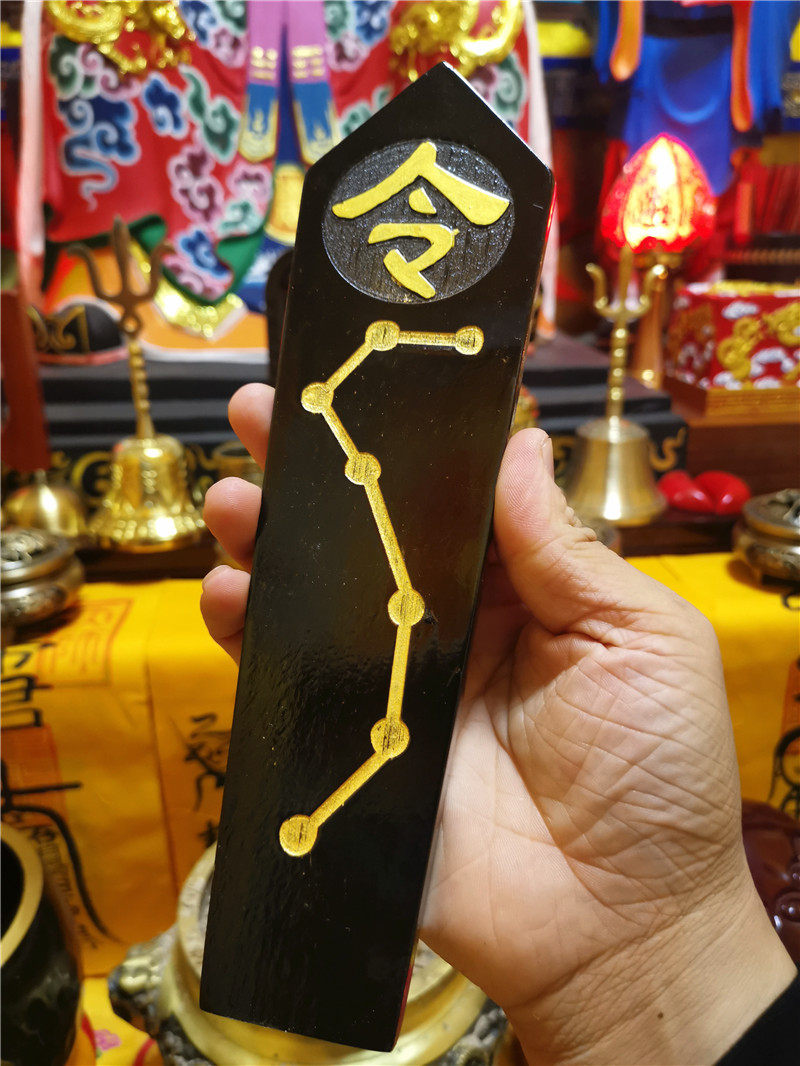 令箭道教用品七星敕令黑色涂金八卦底座盘龙道教工艺品