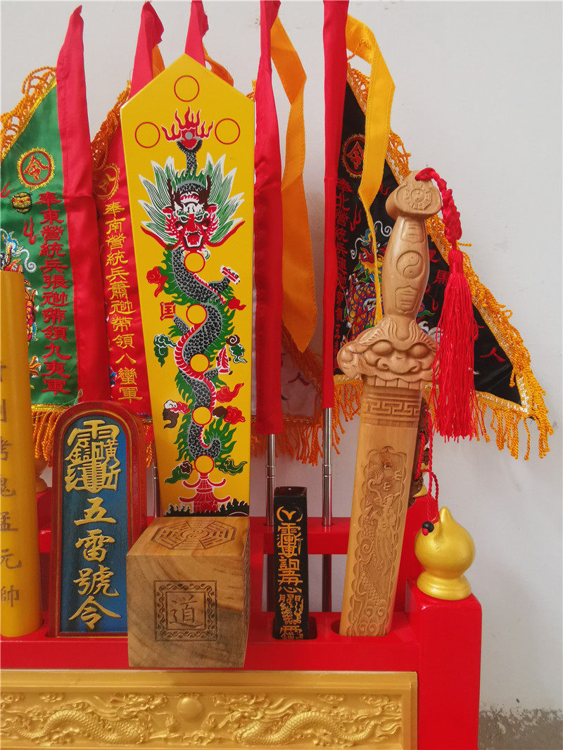 法器道教用品双层法架五营旗传度桃木木剑天蓬道教工艺品