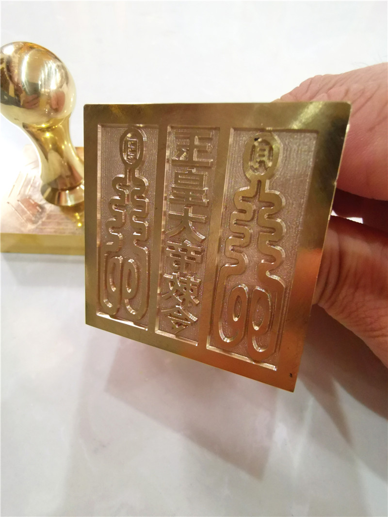 道教印章铜印玉皇大帝敕令用品道家家法单面定制道教工艺品