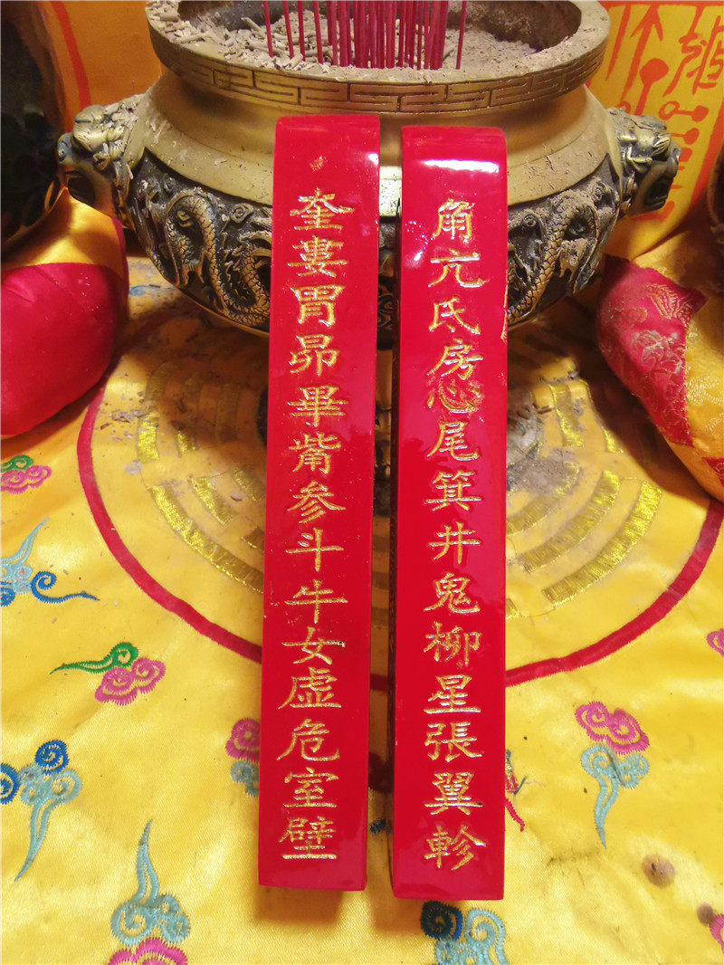 用品道家令牌道教五雷紫微天师家用品道家法道教工艺品