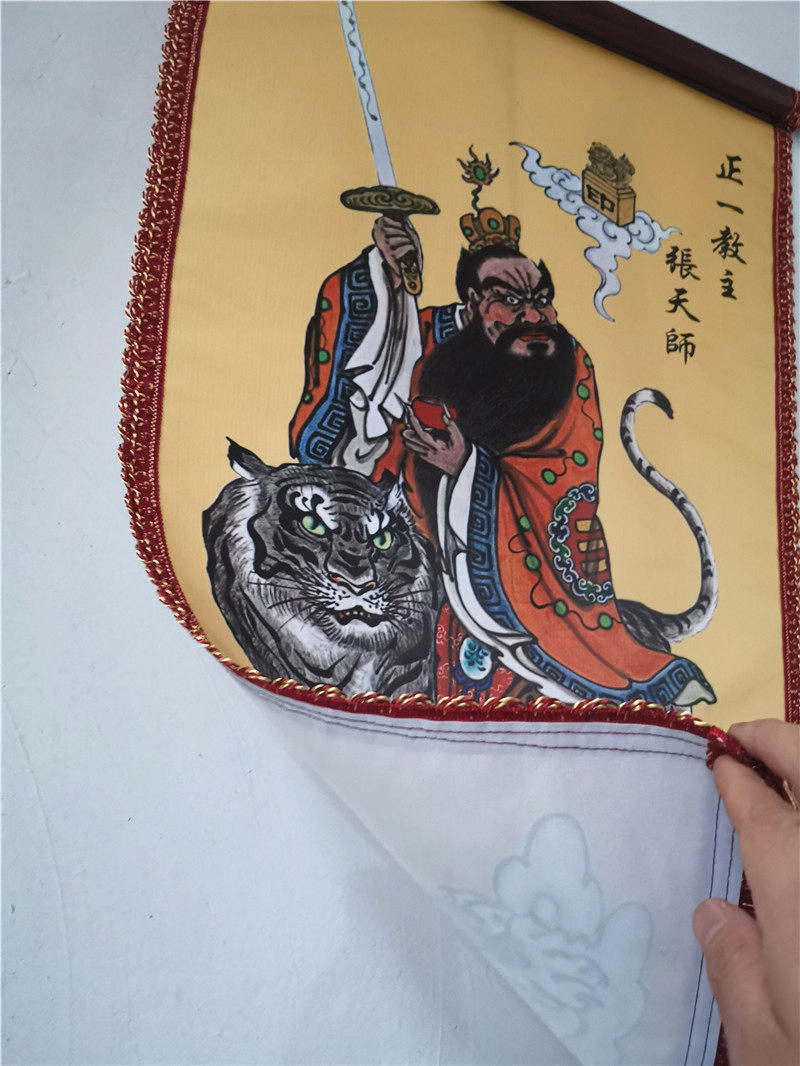 天师画像张天师道家用品游行黄底祖师骑虎道教工艺品