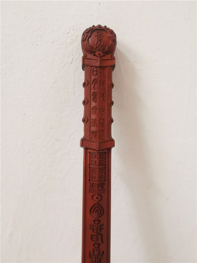 用品木剑道教小号景震剑雷击一体七星雷剑道家道教工艺品