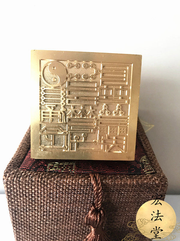 定制道铜印章 道教印章 通关印 铜印 法印 道教用品 铜通关印