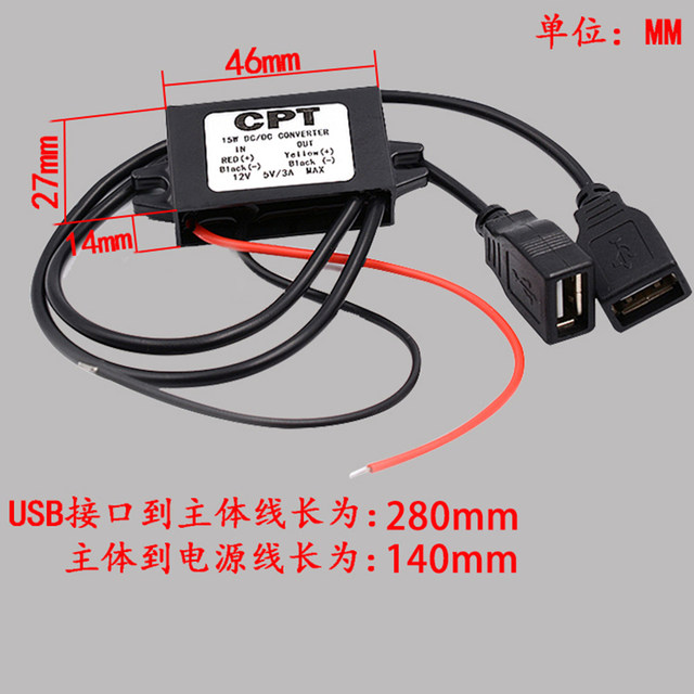 Car car USB interface modified 12V motorcycle mobile phone charger fast charge waterproof universal car charger Car car USB interface modified 12V motorcycle mobile phone charger fast charge waterproof universal car charger