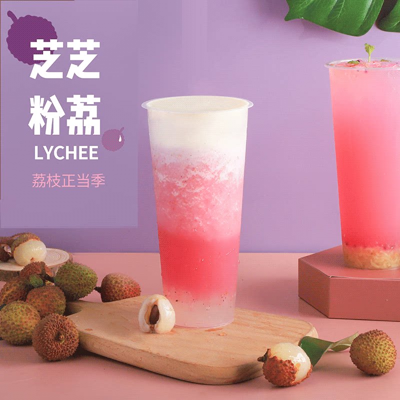 茶店颗粒肉果即食567g专用奶茶水果罐头罐头荔枝水果罐头