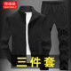 Autumn men's sweater suits, autumn and winter sports suits, men's spring and autumn three-piece suits, new casual wear, men's jackets Autumn men's sweater suits, autumn and winter sports suits, men's spring and autumn three-piece suits, new casual wear, men's jackets