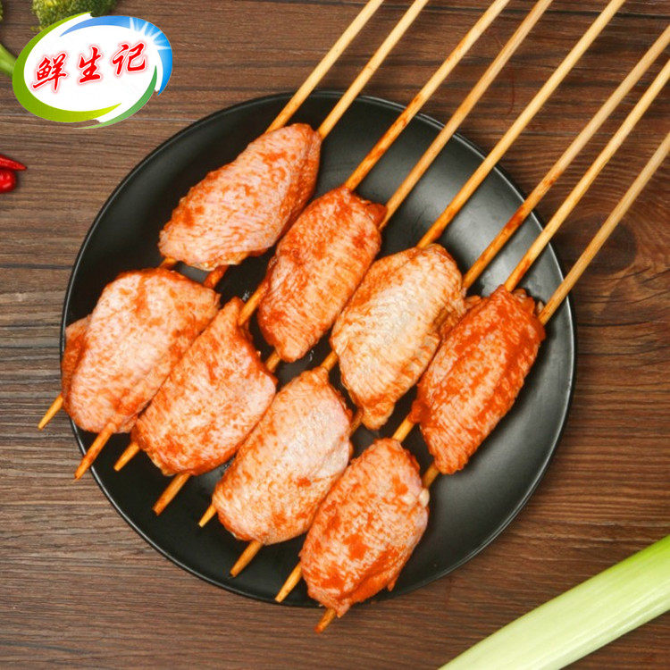 鸡中翅烧烤串15串 烧烤双签翅中串 冷冻奥尔良鸡翅中串半成品烤翅