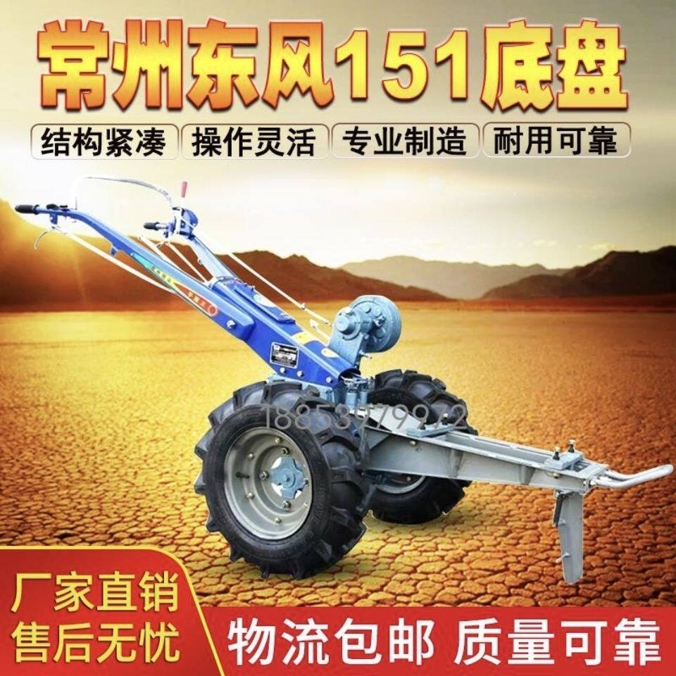 常州手扶东风型农用手扶拖拉机底盘厂家直销全新链条机械喷嘴