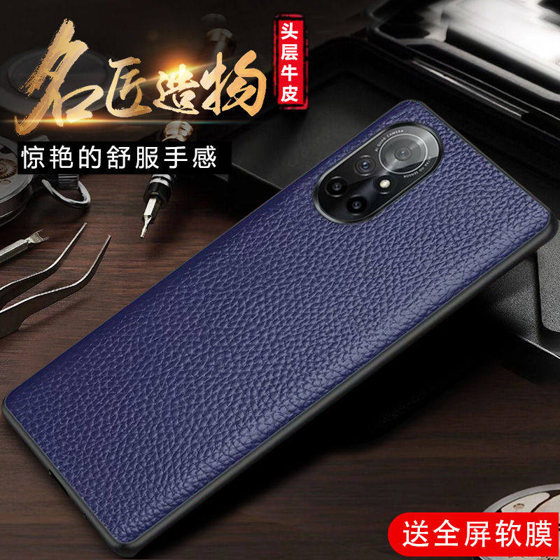 华为nova8手机壳anganoo高档皮套ang一an00商务时尚男士诺娃8磨砂黑色
