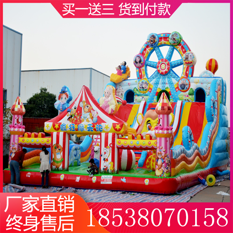 城堡充气大型室外蹦蹦蹦床儿童游乐场设备淘气堡蹦床