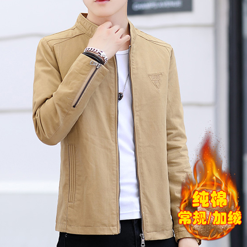 男士外套春秋冬季夹克纯棉韩版潮流加绒加厚上衣休闲工装港风百搭