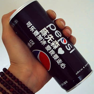 百事可乐定制碳酸饮料订制罐装网红饮料可乐罐抖音可乐定制易拉罐