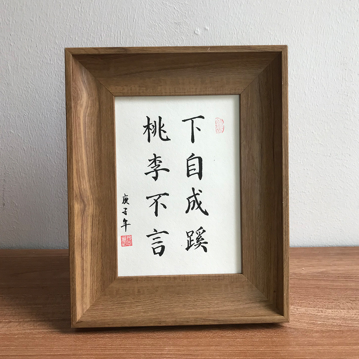 桃李不言下自成蹊手写书法桌面摆件定制老师礼物装饰书法