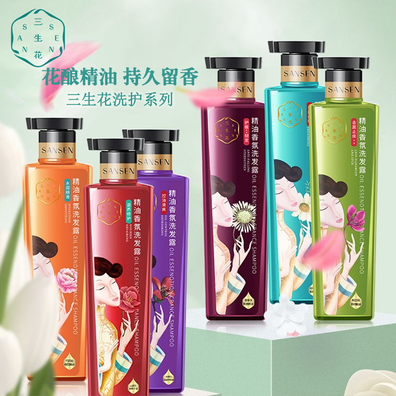 百雀羚三生花洗头发水护发素套装香味持久久留香去洗发水