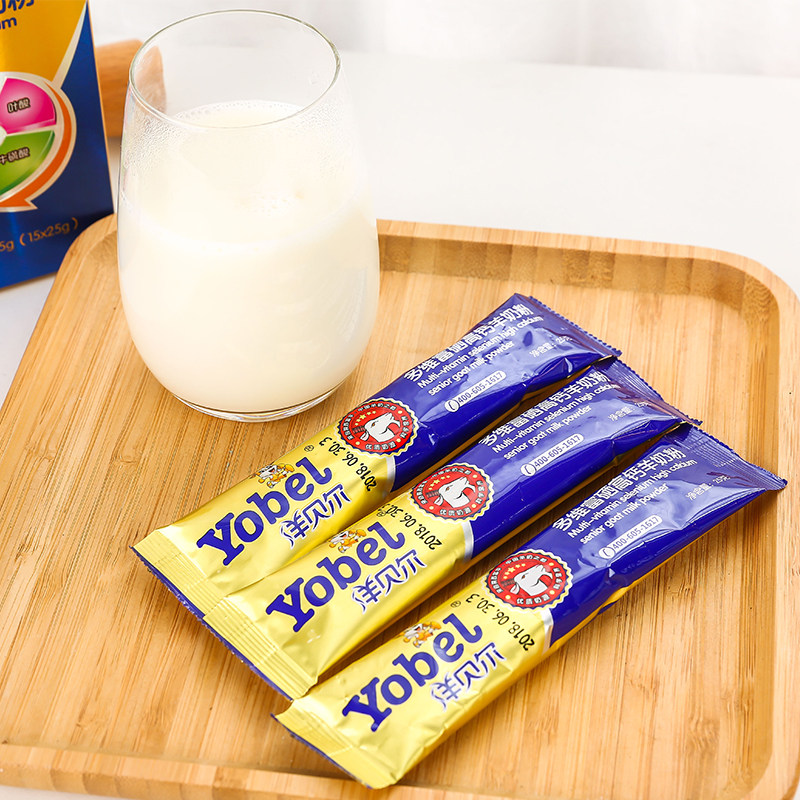 奶粉贝尔富硒高钙羊成人中老年学生儿童青少年小袋全家营养奶粉