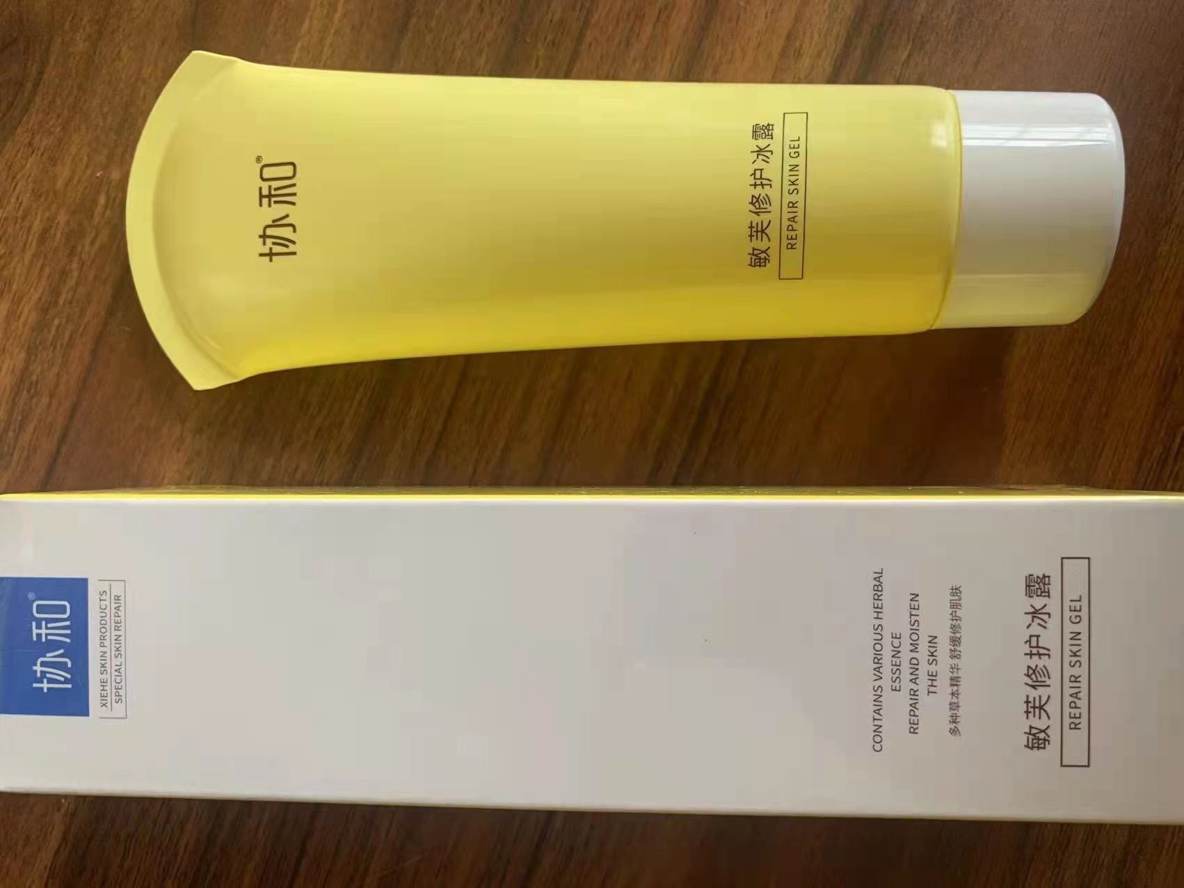 协和敏芙修护冰露敏感专用构建屏障改善痘印洁面