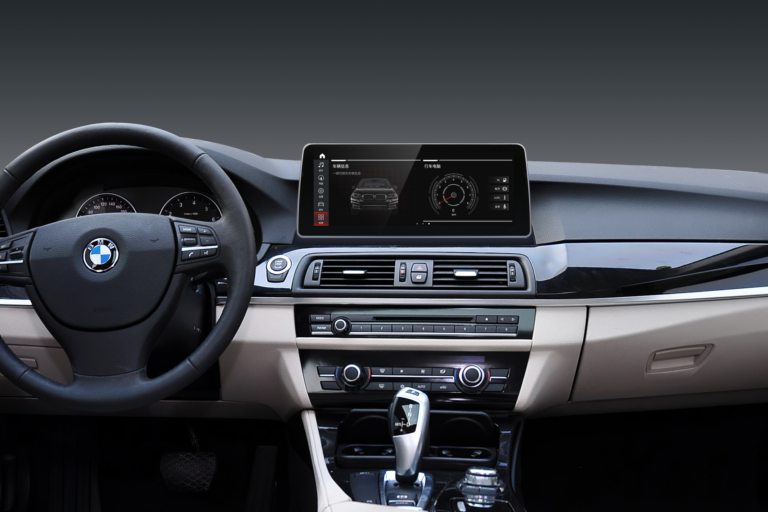 宝马520li12.3寸安卓系统高通八核智能大屏导航智能车机导航