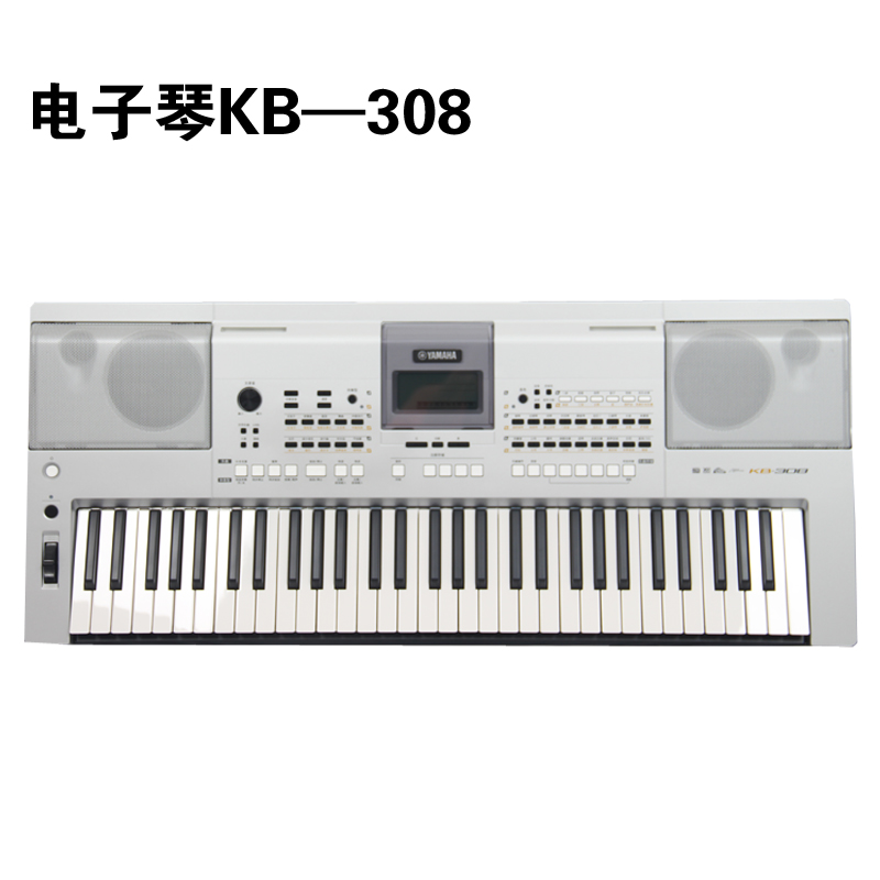 雅马哈电子琴kb308成人初学考级演奏kb290kb291升级电子琴