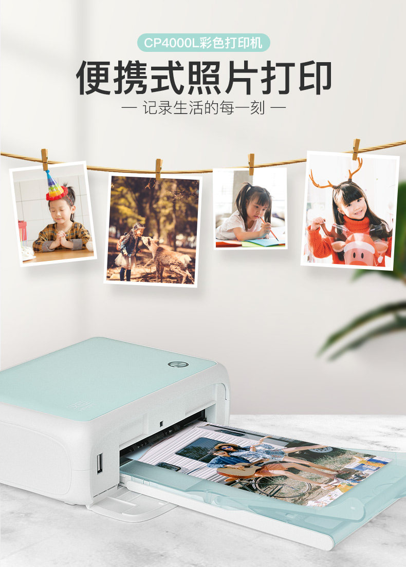 照片相片一元手机小型家用cp4000l打印机汉印一张照片打印机