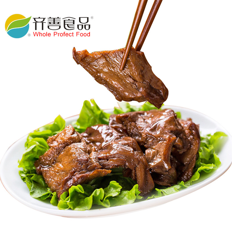 素食齐善北京烤鸭大豆蛋白制品仿荤素肉素鸭鸭肉零食