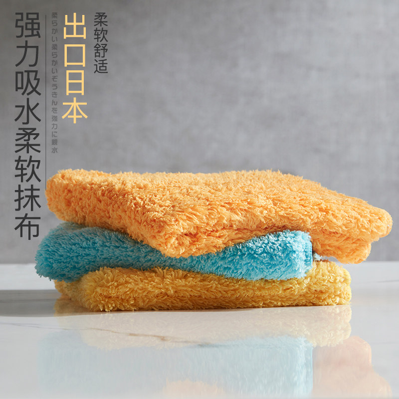 出口日本加厚强力吸水擦家具不易掉毛不留水痕抹布清洁洗碗布