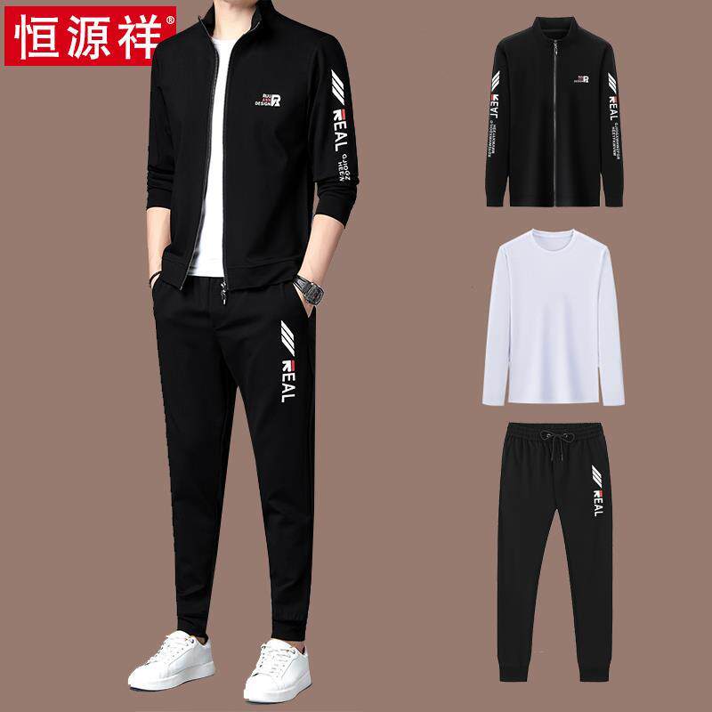 恒源祥正品高端桑蚕蚕丝秋冬季男士休闲运动套装男卫休闲运动套装